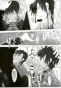 (Meikyuu Tanbou 5) [Furikake Gokko (Kutsushita)] Ii Ko ni Naru (Magi: The Labyrinth of Magic)