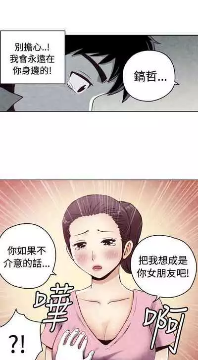 生物學的女性攻略法