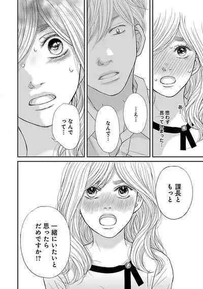 Renai LoveMax 2023-02