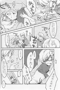 [Aoi Hibi, KH. (Ahiru, Yuuki)] Ameri Canday (Axis Powers Hetalia)