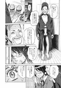 COMIC Megastore H 2003-01