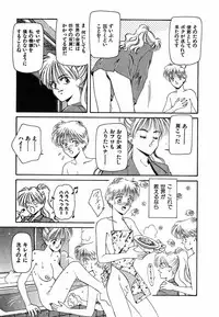 [Nakashima Hatsumi] LITTLE SISTER