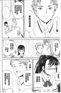 [Cuvie] SULTRY [Chinese]