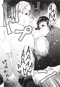 Entity wa Fukigen | Entity Displeased