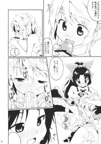 (Reitaisai 8) [Animal Passion (Yude Pea)] Jigokugarasu no Hayaoki, Yosuzume no Nebou (Touhou Project)