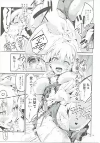 (SC2017 Winter) [Circle-FIORE (Ekakibit)] Kukkoro Musume no Koi Gokoro (Kono Subarashii Sekai ni Syukufuku o!)