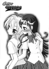 [Studio PAKIRA] Love2 Sesame (Futari wa Precure)
