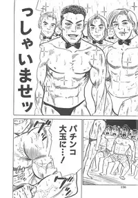 [Momoyama Jirou] MOMO-DON