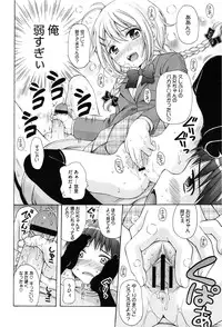 COMIC Megastore 2013-03