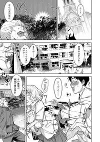 COMIC Koh 2018-07 [Digital]