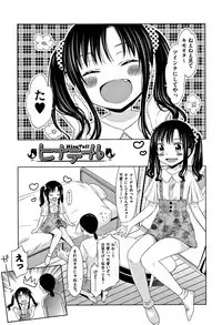 [Dobato] Heisei JC in Meiji Yobaimura