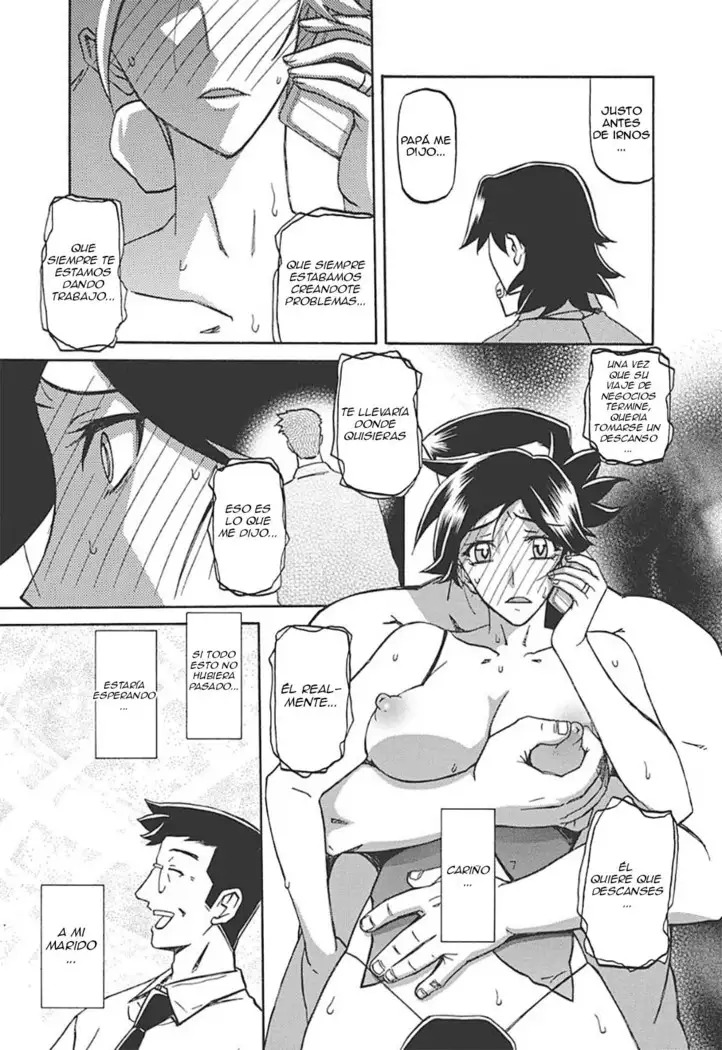 Gekkakou no Ori Ichi Vol 1