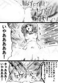 [Dende] Fushigi Sekai -Mystery World- Nonona 32 ~Ao no Kyuuseishu Mea vs Shi no Daimaou, Fukuen no Magan Kousoku Hengeki Ingokukei~