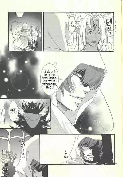 (C76) [Far East ASIAN (Yuuki Kotarou)] Shitsurakuen | The Lost Paradise (Yu-Gi-Oh! GX) [English]