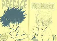 [Atsu Atsu COOK (Katagari Atsuko)] Guru Guru Triangle (Digimon Adventure 02)