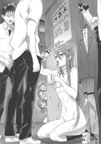 (C79) [Digital Accel Works (INAZUMA.)] INAZUMA SILHOUETTE (Heartcatch Precure!)