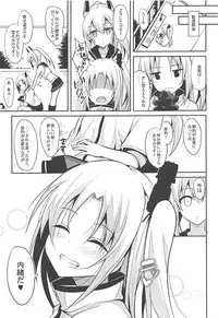 (COMIC1☆13) [Nekonokone (Takeyuu)] Cleveland to Ecchi na Osewa (Azur Lane)