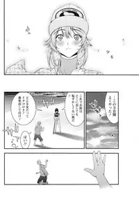 Monthly Vitaman 2015-10 [Digital]