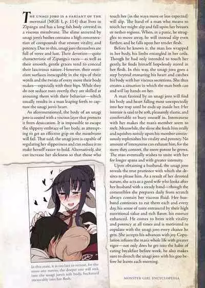 [Kurobinega (Kenkou Cross)] Mamono Musume Zukan II -Monster Girl Encyclopedia- Vol. 2 [English]