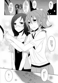 (C86) [434 Not Found (isya)] Cure Assort 2 (Dokidoki! PreCure, Suite PreCure, Smile PreCure!)