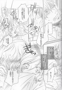 (CCTokyo124) [Paraiso (Fujiko)] VIOLENCE LOVE COMEDY (Durarara!!)