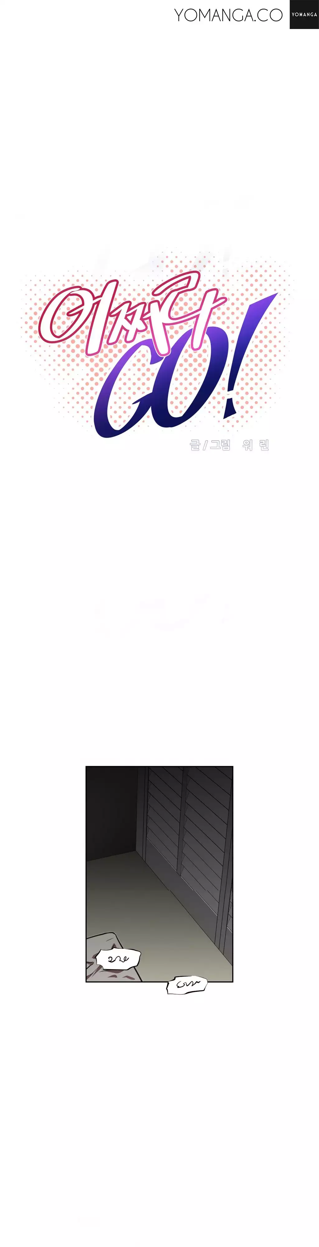 Brawling Go 0-18 Chapters