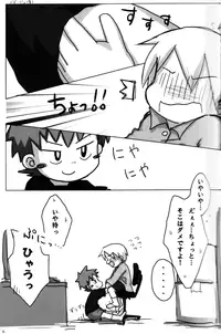 Anthology - Cute Anthology 2011 [Raw]