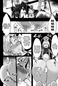 (C91) [Gate of XIII (Kloah)] Shota Koutei Kyoudai ni Torawareta Bakunyuu Onna Kishi 2 [English]