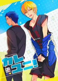 [UDON2SOBA] Kareyuni (Kuroko no Basuke)