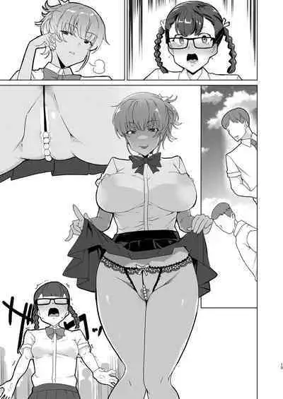 Saimin Youmuin case 4 Serizawa Maho no Nagai Madoromi