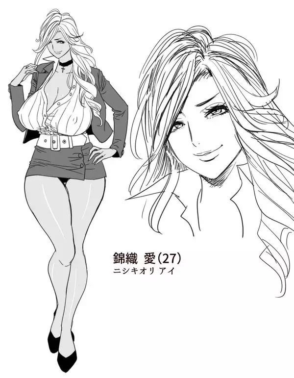 Gal Ane Shachou to Harem Office ~SEX wa Gyoumu ni Fukumimasu ka?~ Ch. 1-4