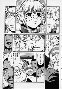 [Hidiri Rei] Prayer BJ