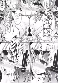 (C87) [Imomaru (Kenpi)] Karubi (Touhou Project)