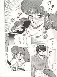 (C43) [ALPS (Various)] Look Out 26 (Various)