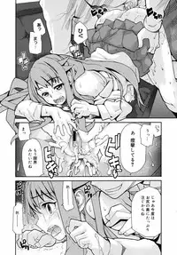 COMIC 0EX Vol. 11 2008-11