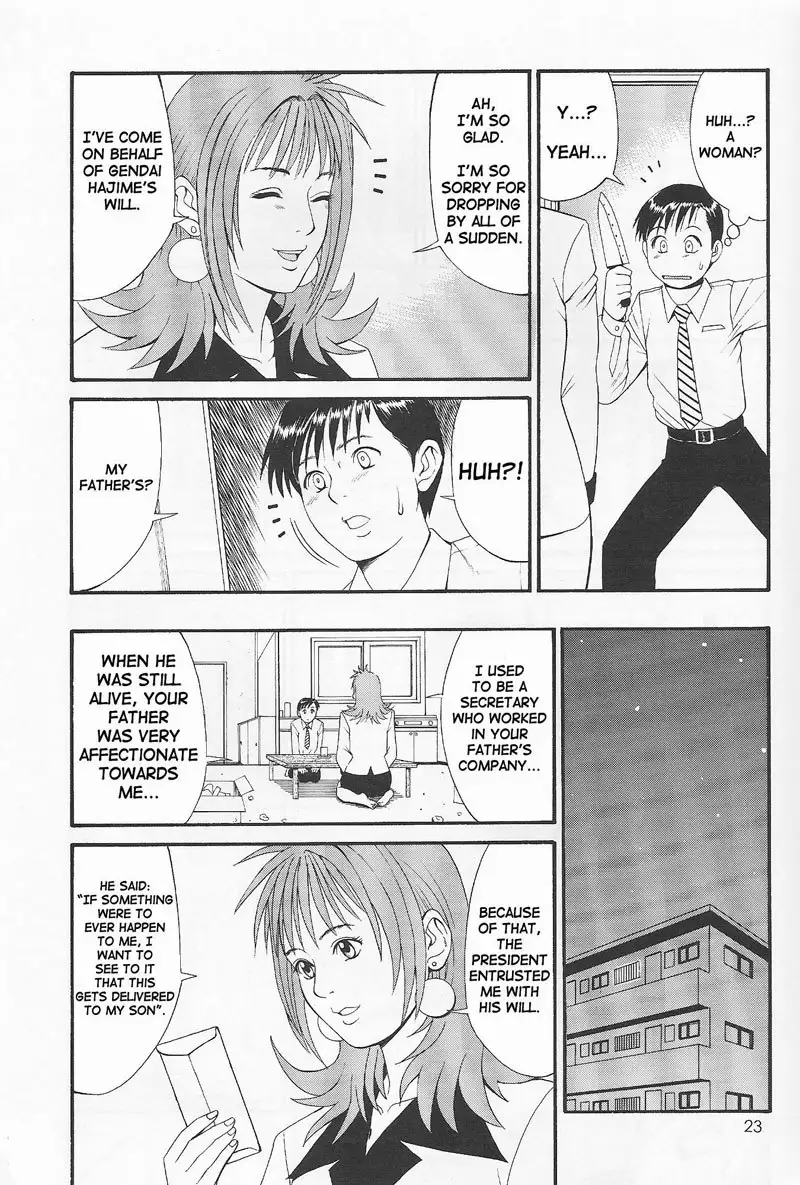Boku No Seinen Kouken Nin 1