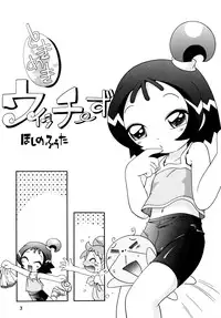 [Momo No Tsubomi (Hoshino Fuuta)] Tokimeki Withches (Ojamajo Doremi)