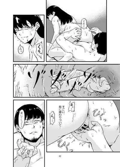 [Omuretsu Server] Onaka Ni Mushi Wo Katteru Onna No Ko Wo Sefure Ni Shita Hanashi+