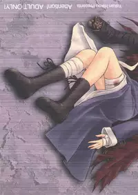 (C69) [Yakan Hikou (Inoue Tommy)] DOGS can't see COLORS (Fate/hollow ataraxia)