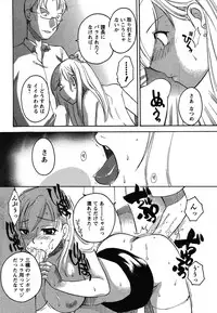 COMIC Men's Young 2007-10