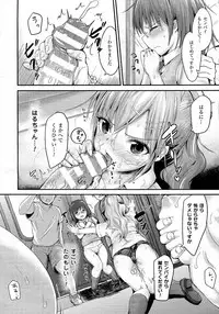 COMIC Unreal 2014-10 Vol. 51