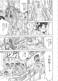 [Momoyama Jirou] MOMO-DON