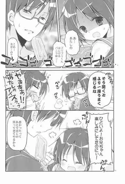 Sister Bouquet ROYAL