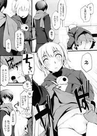 COMIC HOTMiLK 2009-04