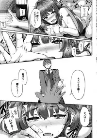 [Shiokonbu] Fanaticism