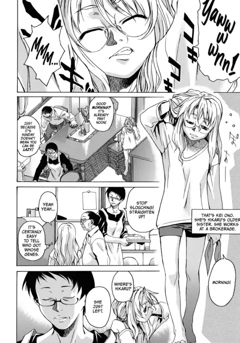 Domin-8 Me! / Take on me