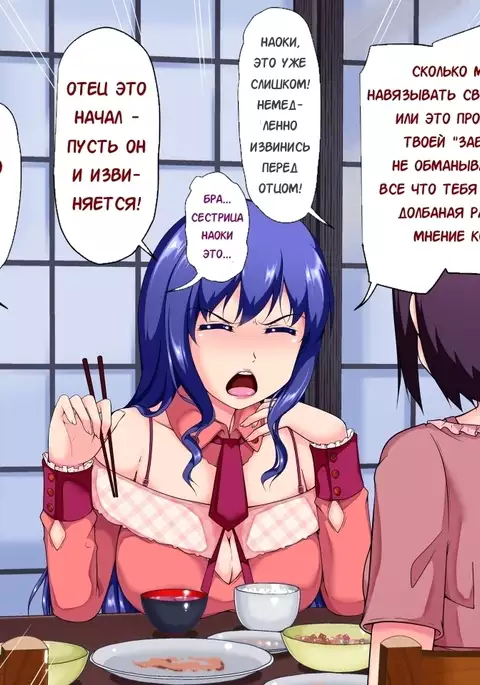 Kyoudai Issho Mesu Ni Narimashita Vol. 1