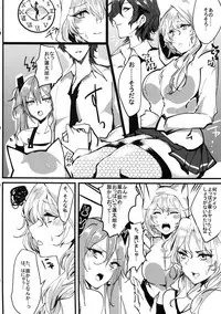 (C92) [Inuyoukan (Agetama)] Lolies Seitai Chousa File 01 Fuse Midori (BLACK BULLET)