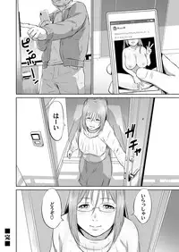 COMIC Magnum Vol. 104