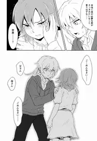 Riho (Ai-Jutsu-Bu) - Itsuwari no Ai de Mitasareru (Inazuma Eleven GO)